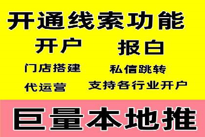 不同行业如何巧妙运用360信息流广告的案例分析