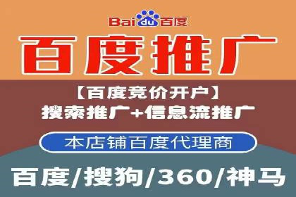 百度推广费用与效果关系深度解析